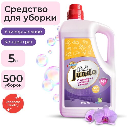 Моющее средство JUNDO Universal Cleanser, универсальное, 5 л