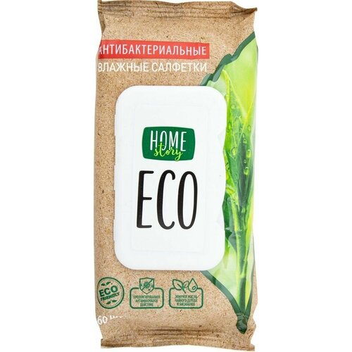 Салфетки влажные Home Story WWА антибактериальные 60шт 1283₽