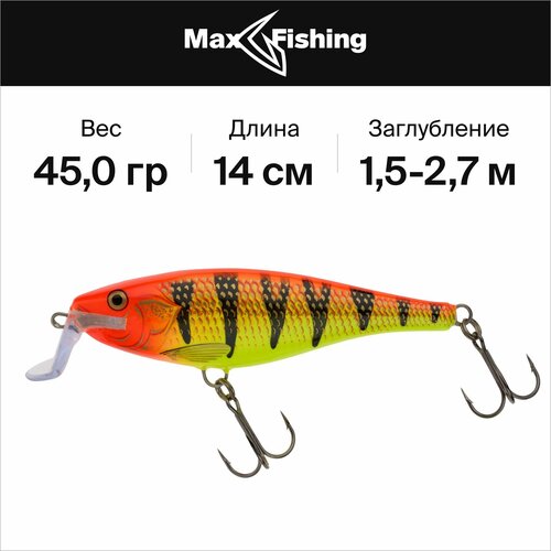 Воблер для рыбалки Rapala Super Shad Rap #HTP 45 гр