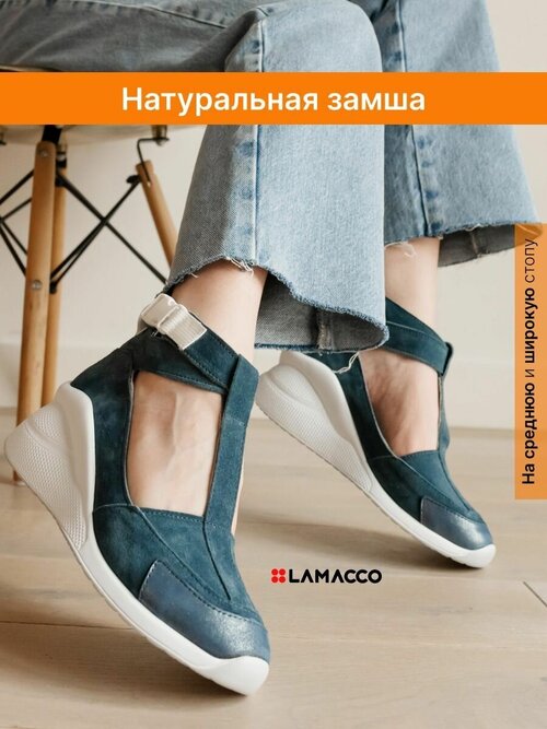 Босоножки LAMACCO, размер 40, синий, белый