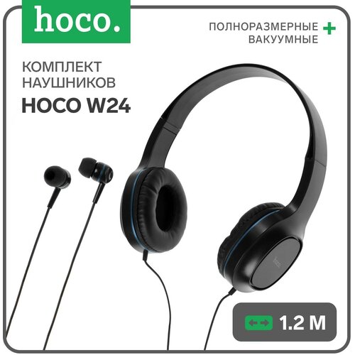 Комплект наушников W24 проводные накладные вакуумные проводные синие 203300₽