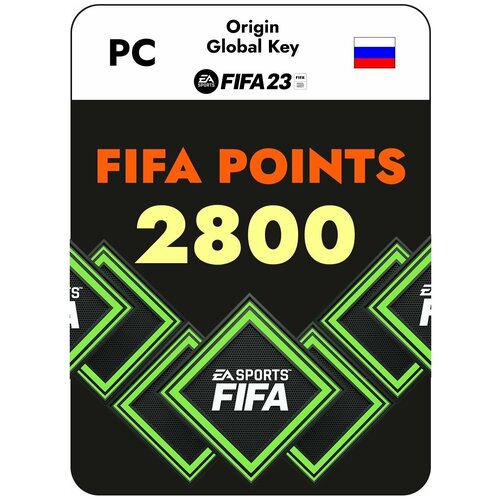 FIFA 23 2800 FIFA Points FUT Origin - Ultimate Team для ПК 346000₽