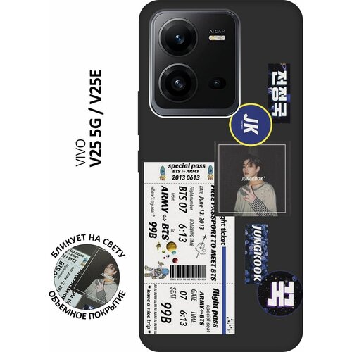 Матовый чехол BTS Stickers для Vivo V25 5G / V25e / Виво В25 / В25е с 3D эффектом черный матовый чехол bts stickers для vivo v25 5g v25e виво в25 в25е с 3d эффектом черный