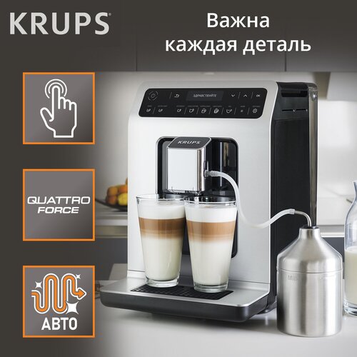 Кофемашина Krups EA891D Evidence, серебристый кофемашина krups ea8118 arabica ru черный серебристый