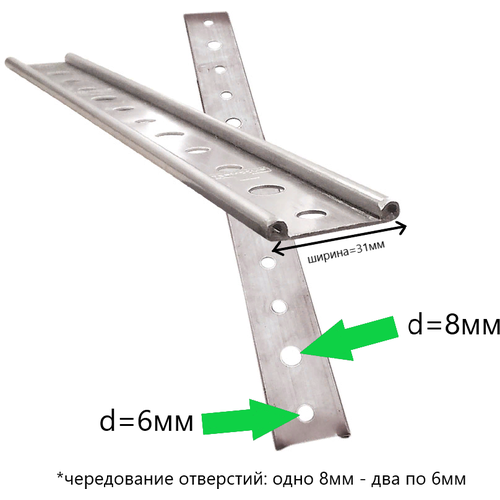 Рейка прижимная стальная 1500х31х1,5 (10шт)