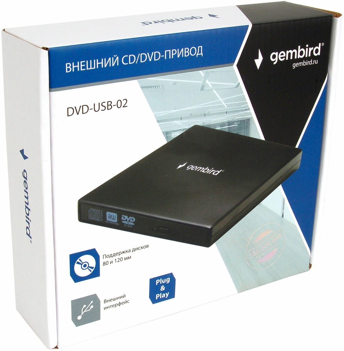 Оптический привод Gembird DVD-USB-02