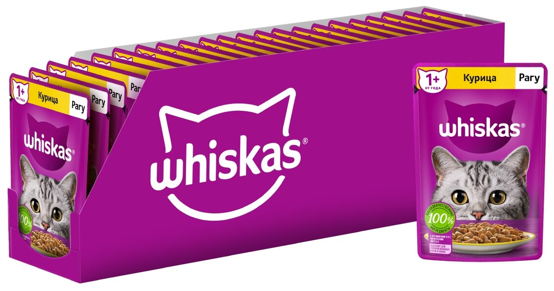 Влажный корм WHISKAS® для кошек, рагу с курицей, 75г*28шт - фотография № 2