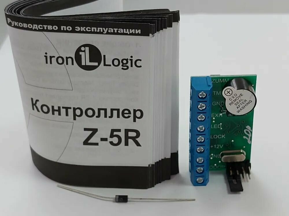 Автономный контроллер для СКУД Z-5R Iron Logic