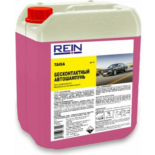 Автошампунь Rein TAIGA 9660₽
