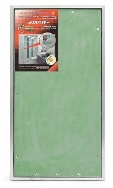 Люк под плитку со съемной дверцей «Контур 2.0» 30-60