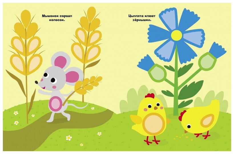 Простые наклейки Корова (Московка О.) - фото №4