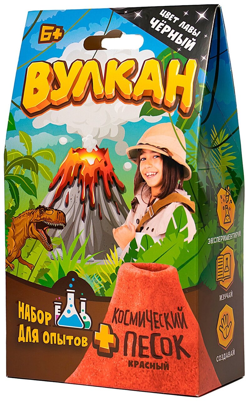 Набор для опытов Вулкан, 160 гр., черный Волшебный мир - фото №1