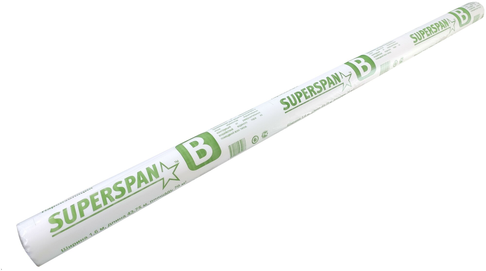 Пароизоляция SUPERSPAN B 70m2/ Паровой барьер для стен - фотография № 1