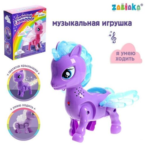 Игрушка Любимый единорог , ходит, свет, русская озвучка