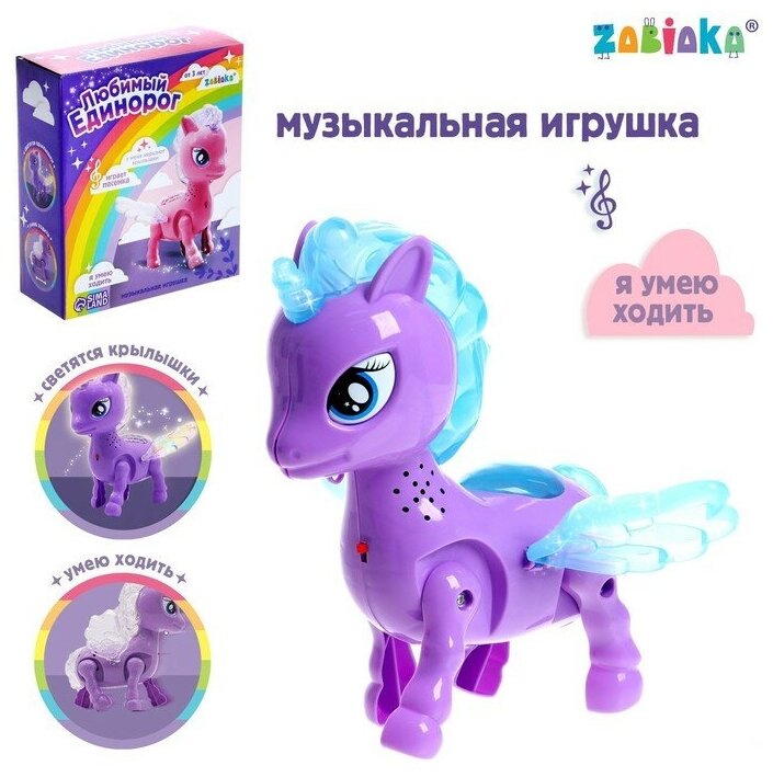 ZABIAKA Игрушка «Любимый единорог», ходит, свет, русская озвучка