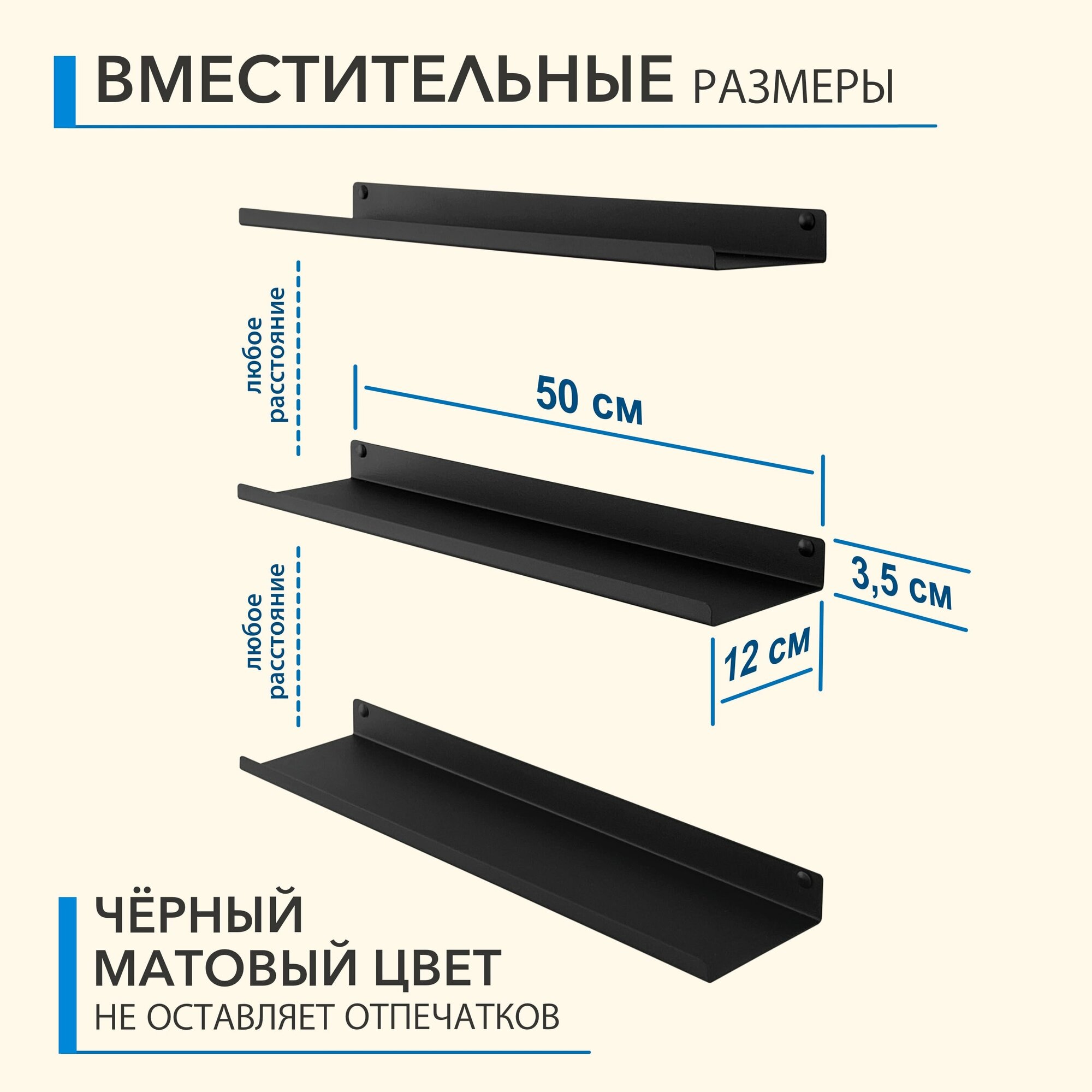 Полка Alvente прямая трехъярусная настенная навесная (подвесная) металлическая черная тройная комплект набор полок на стену в комнату лофт 50 см 3 шт - фотография № 2