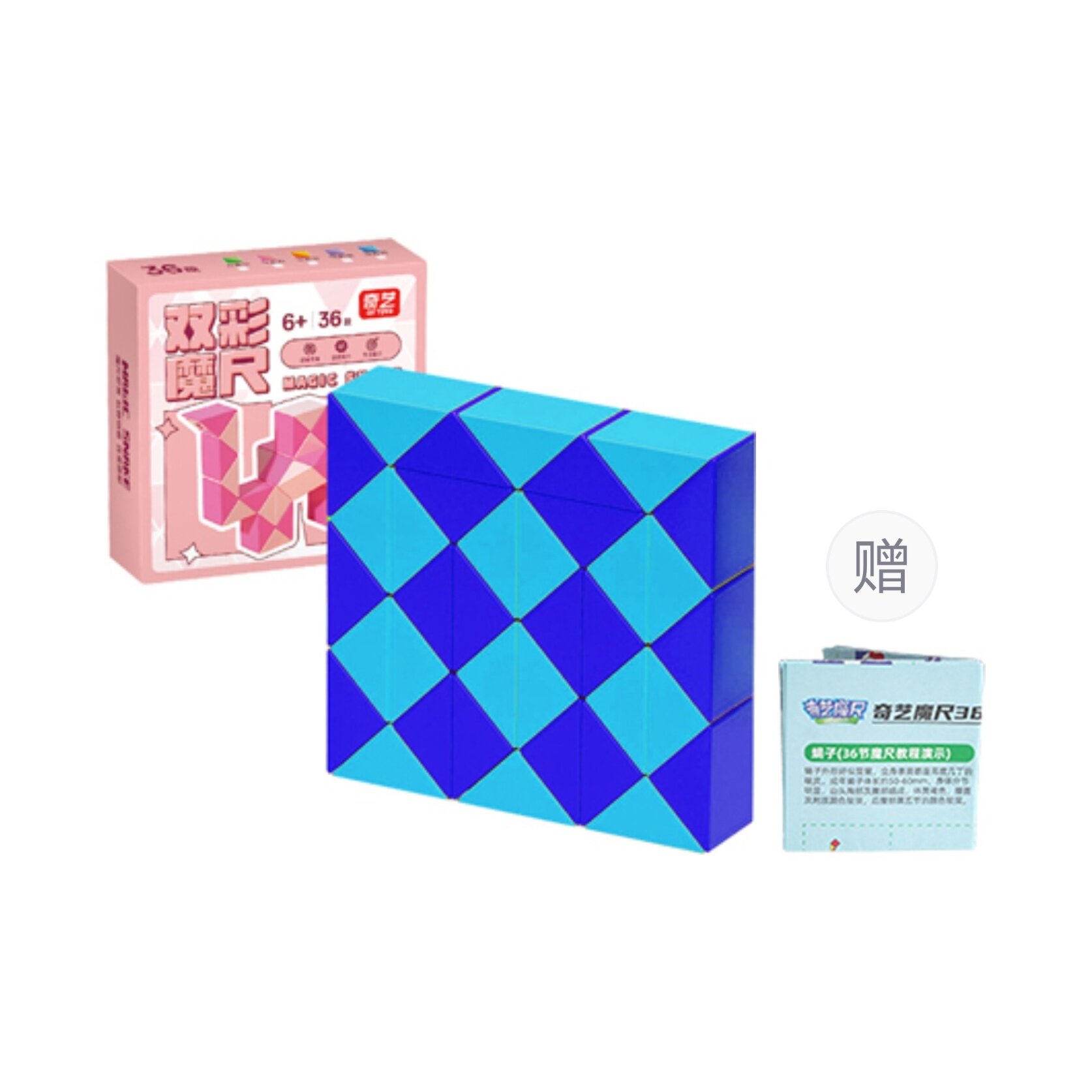 QIYI Double Color Magic Ruler Collection, Colorful Transforming Kids' Toys Magic Cubes