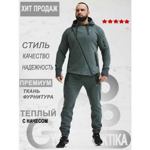 Костюм спортивный Galaktika, размер 2XL, зеленый