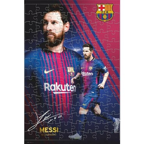 Пазл Messi, Месси №14