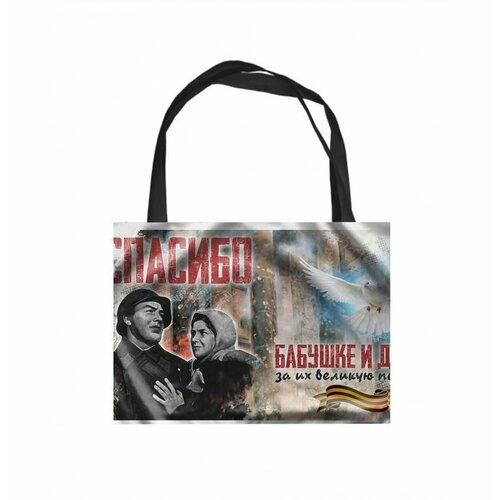 фото Сумка шоппер , мультиколор mewni-shop