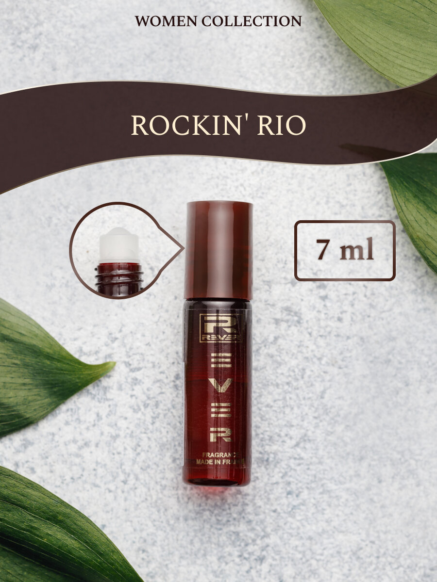 L118/Rever Parfum/Collection for women/ROCKIN' RIO/7 мл