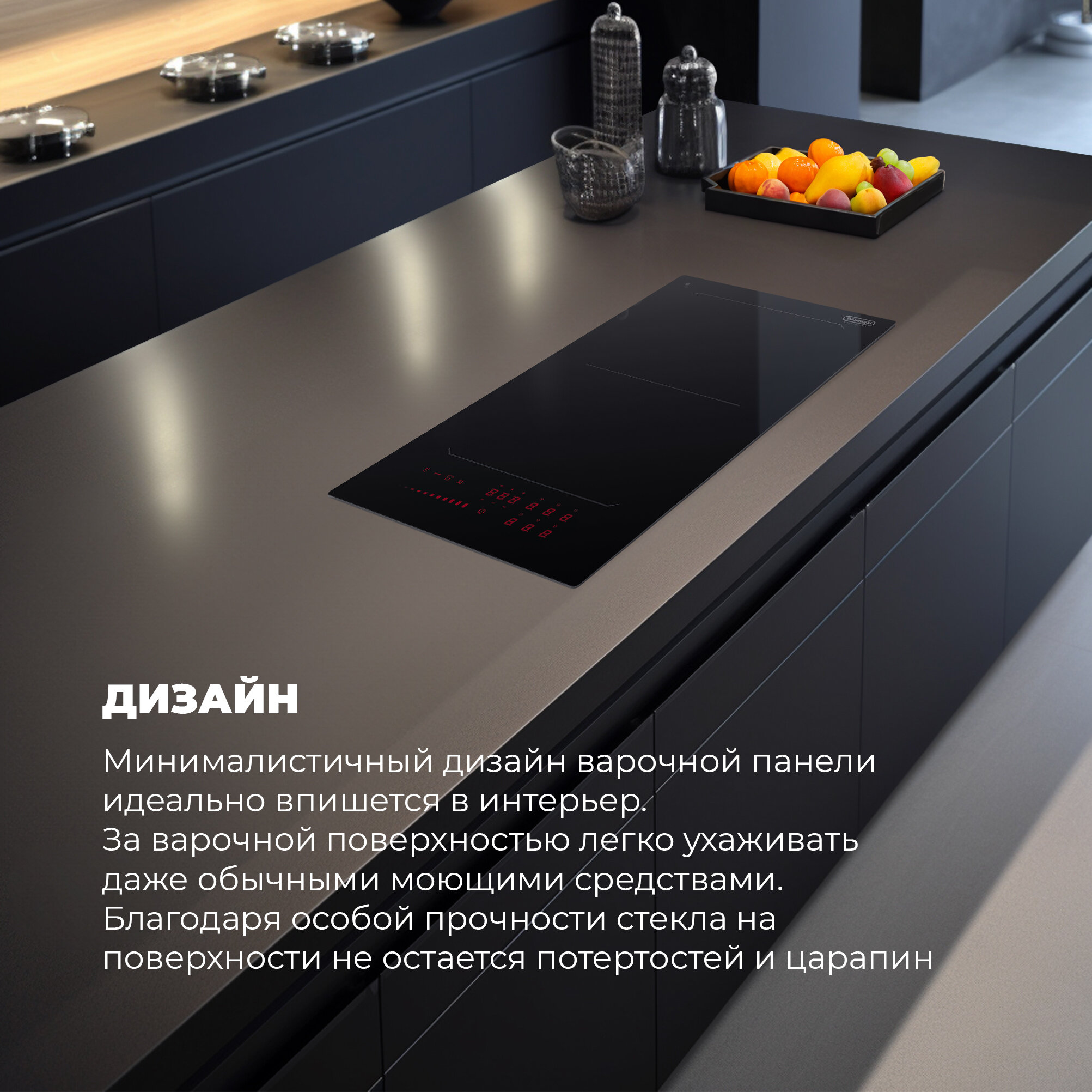 Индукционная варочная панель DeLonghi SLI 302 RUS, 30 см, черная, индикатор остаточного тепла, Bridge function, сенсорное управление - фото №14