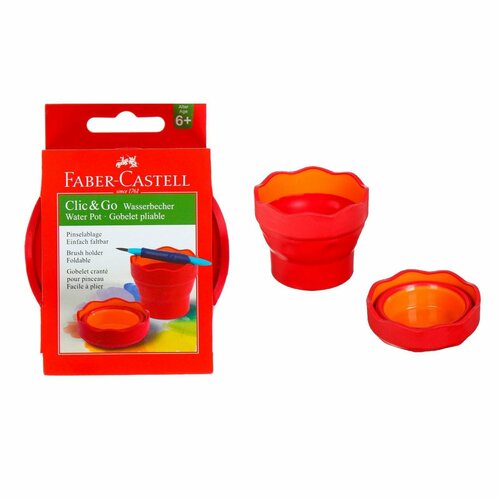 Стакан для рисования Faber-Castell CLICGO складной резиновый розовый 350 мл 787₽