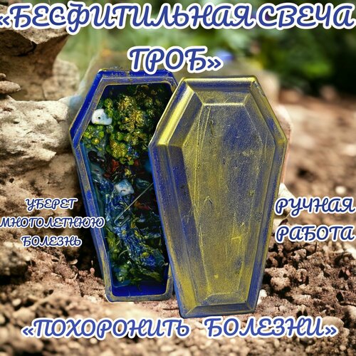 золотистый, синий