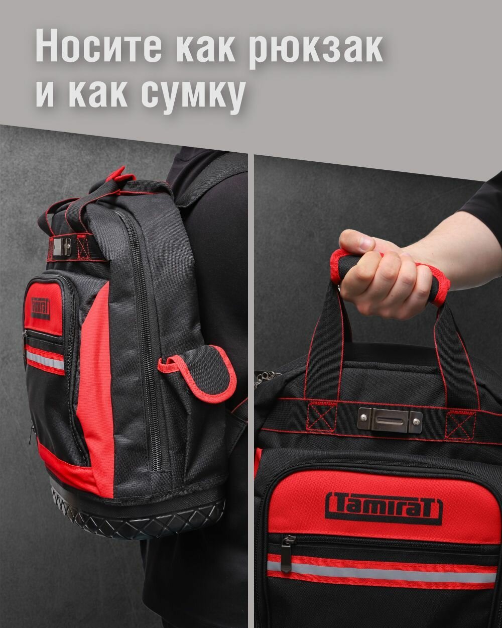 Рюкзак Tamirat 91 250 TTTA-Bag05 (жесткое резиновое дно, 360*180*460 мм) - фотография № 6