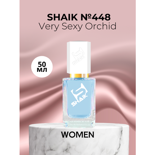 Парфюмерная вода Shaik №448 Very Sexy Orchid 50 мл духи shaik 448 very sexy orchid 25 мл