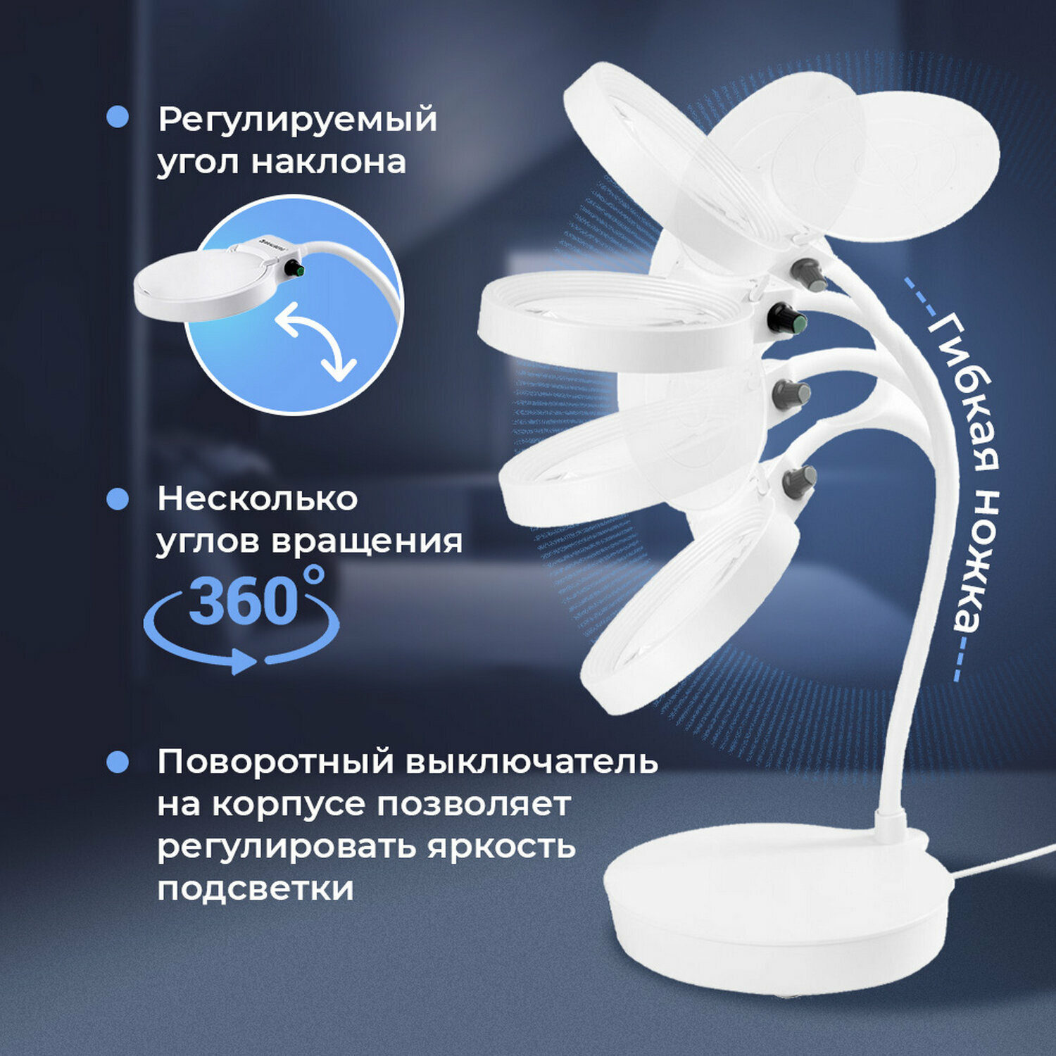 Лупа (увеличительное стекло) для чтения и рукоделия настольная с Led Подсветкой, диаметр 110 мм, увеличение 3, корпус белый, Brauberg, 455930 — фото 11