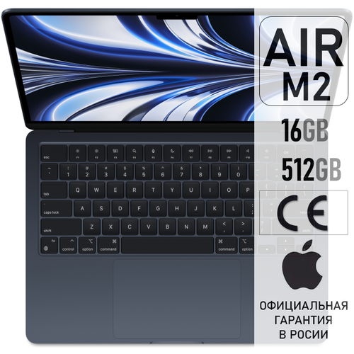 Apple MacBook Air 13.6 2022, Apple M2, RAM 16 ГБ, SSD 512 ГБ, Midnight, английская раскладка