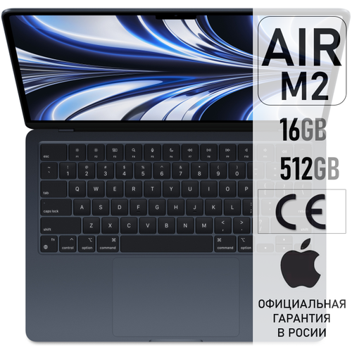 Apple MacBook Air 136 2022 Apple M2 RAM 16 ГБ SSD 512 ГБ Midnight английская раскладка 21214100₽