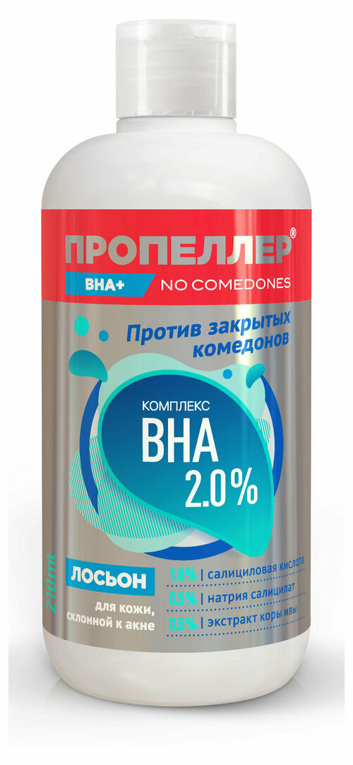 Лосьон для кожи склонной к акне «Пропеллер» Комплекс ВНА 2,0%, 210 мл