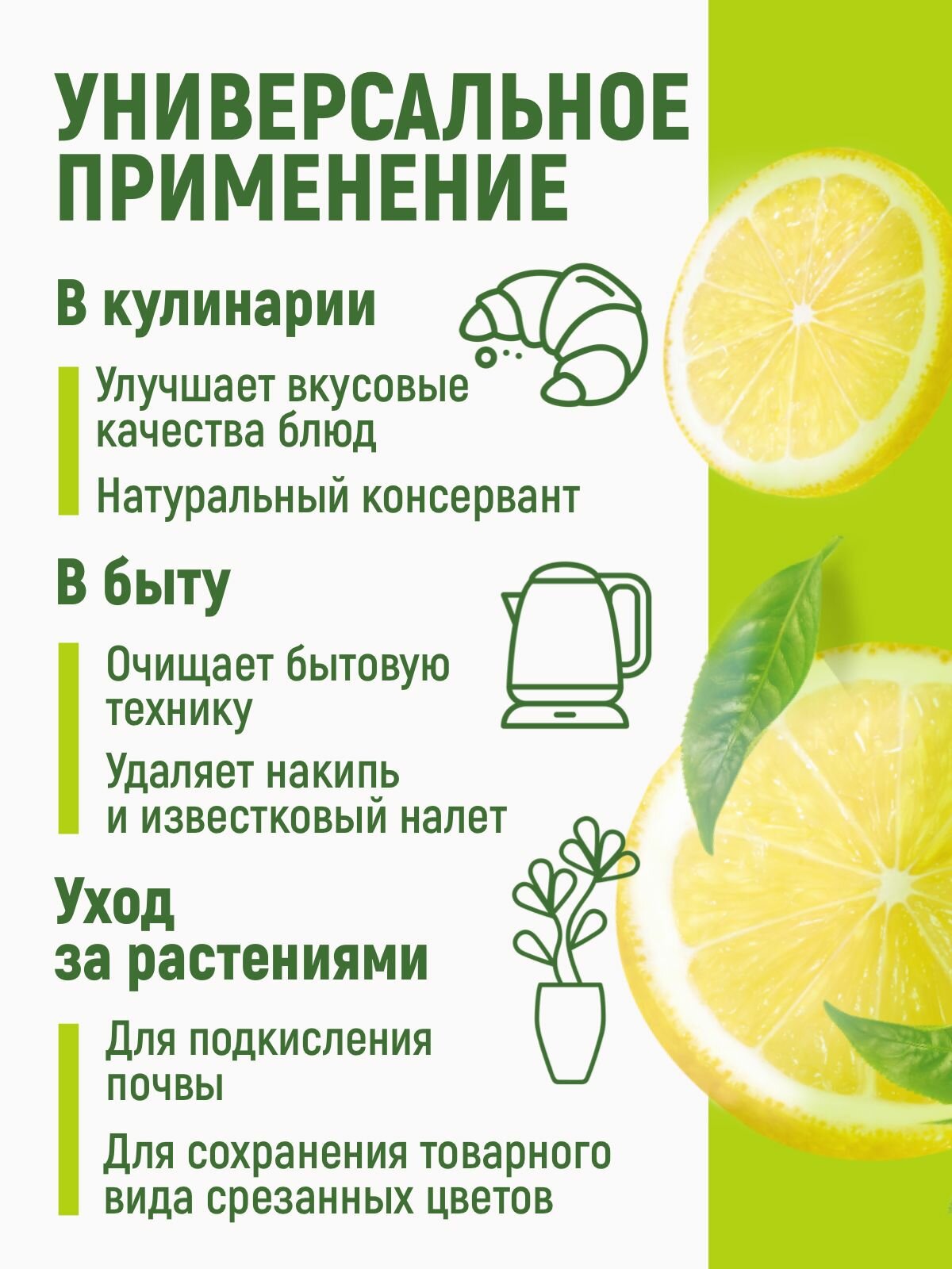 Лимонная кислота пищевая пластиковое ведерко 1кг
