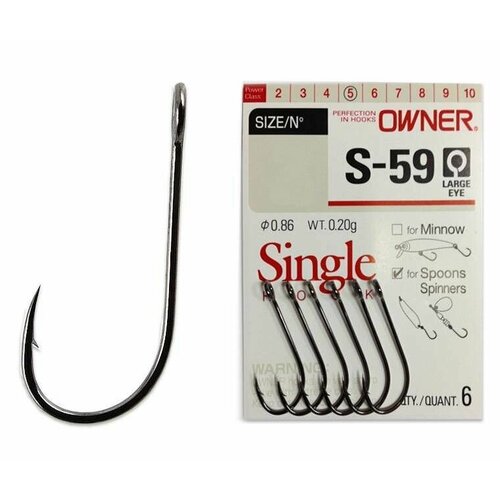 фото Крючок owner 51580 №06 (s-59)