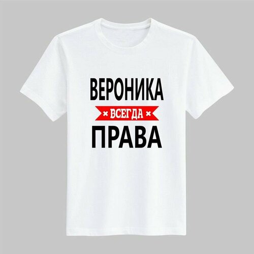 фото Футболка goodbrelok, размер 48, белый
