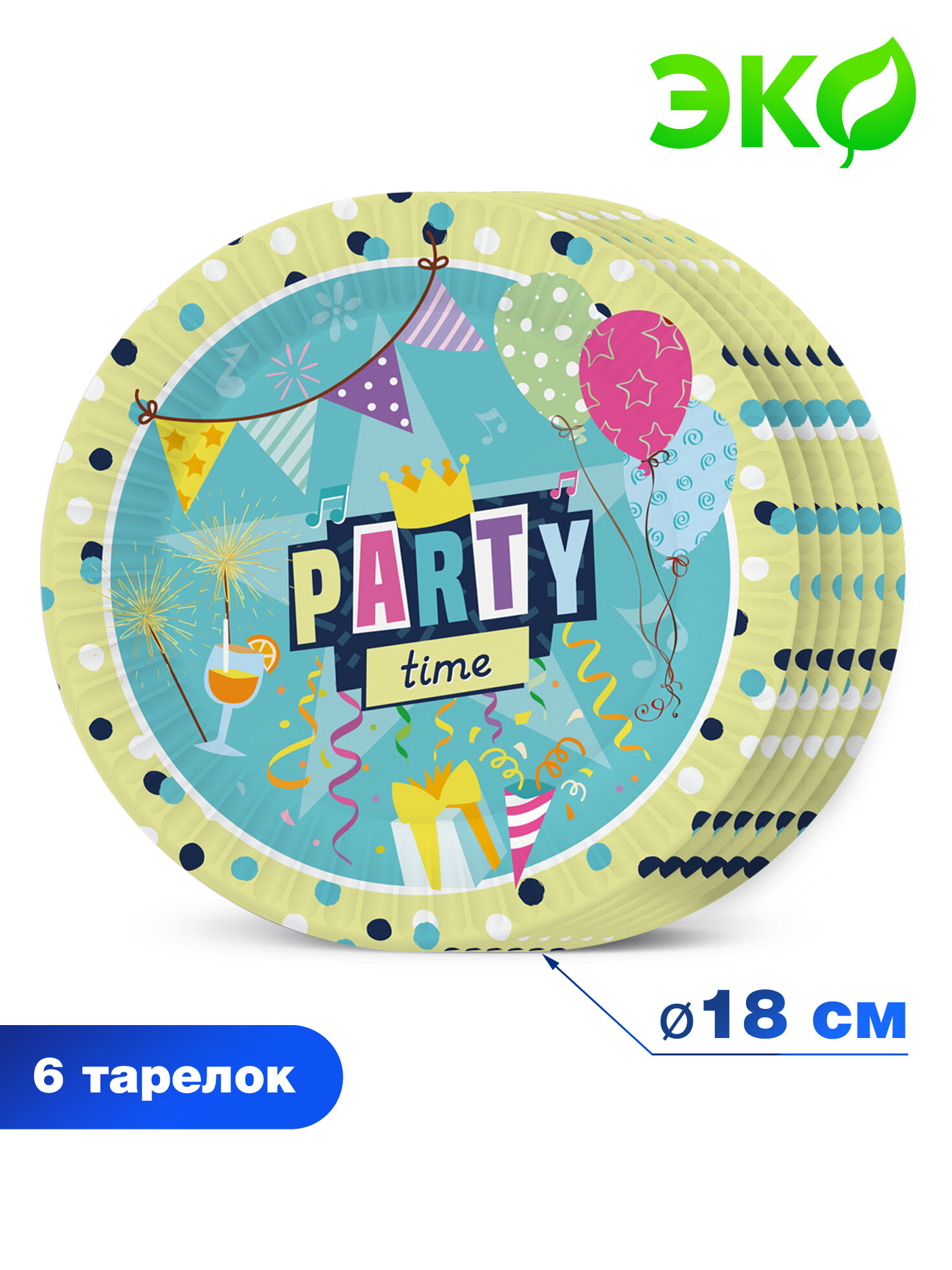 Набор бумажных тарелок ND Play Вечеринка 180мм 6 шт - фотография № 2