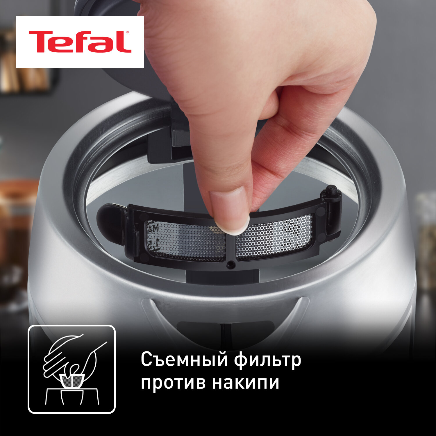 Электрочайник Tefal - фото №5