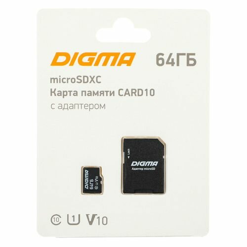 Карта памяти microSDXC UHS-I U1 Digma 64 ГБ, 70 МБ/с, Class 10, CARD10, 1 шт, переходник SD [dgfca064a01]