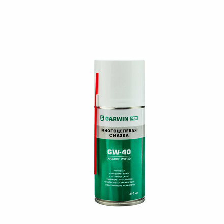 фото GARWIN PRO 973520-3210 Многоцелевая смазка GARWIN PRO 210 мл (150) GW-40