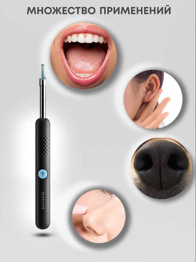 Умная ушная палочка Bebird Smart Visual Spoon Ear Stick R1 Black - фотография № 15