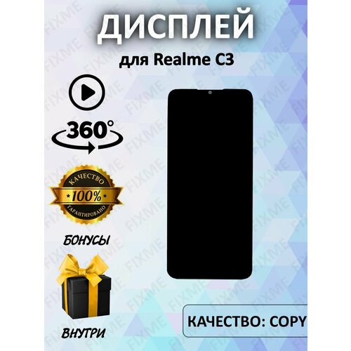 Дисплей для Realme C3