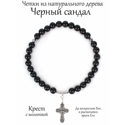 фото Жесткий браслет псалом, гематит, черный