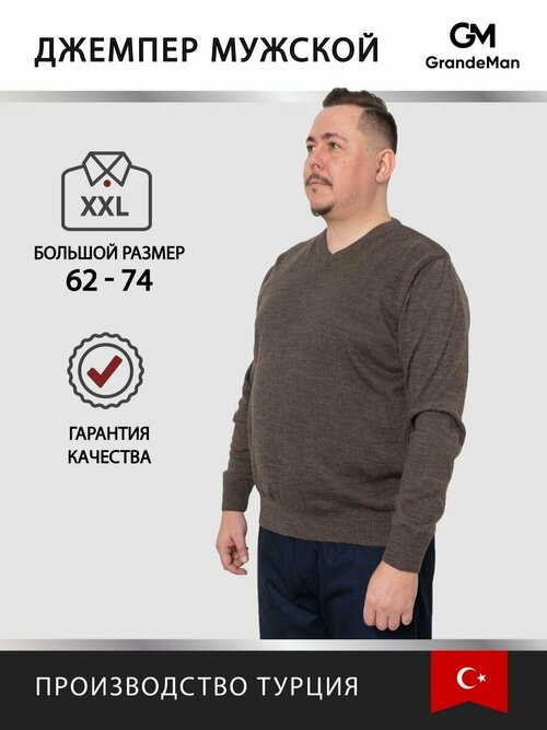 Джемпер Turhan, размер 4XL, коричневый