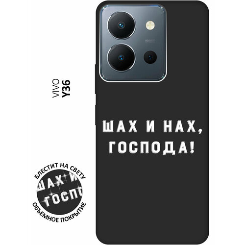 Матовый Soft Touch силиконовый чехол на Vivo Y36, Виво У36 с 3D принтом Check and Mate W черный матовый soft touch силиконовый чехол на vivo y36 виво у36 с 3d принтом rat w черный