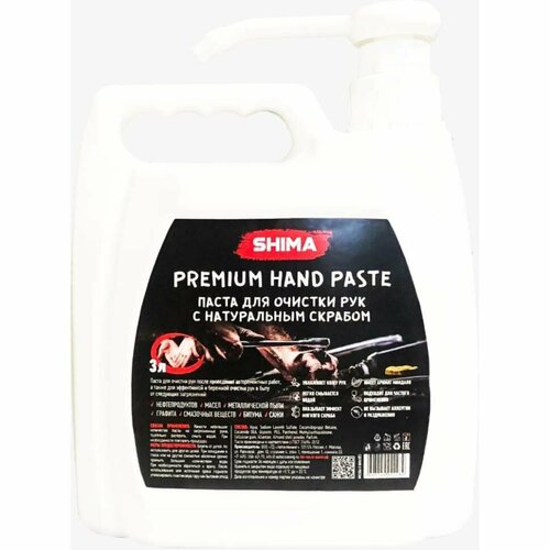 Паста для очистки рук с натуральным скрабом SHIMA PREMIUM HAND PASTE 3 л 4603740922289