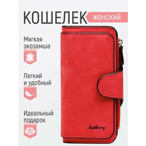 фото Кошелек baellerry, красный