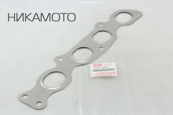 SUZUKI 1414078K00 Прокладка выпускного коллектора
