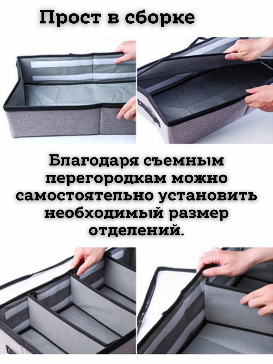 Органайзер для хранения — фото 1